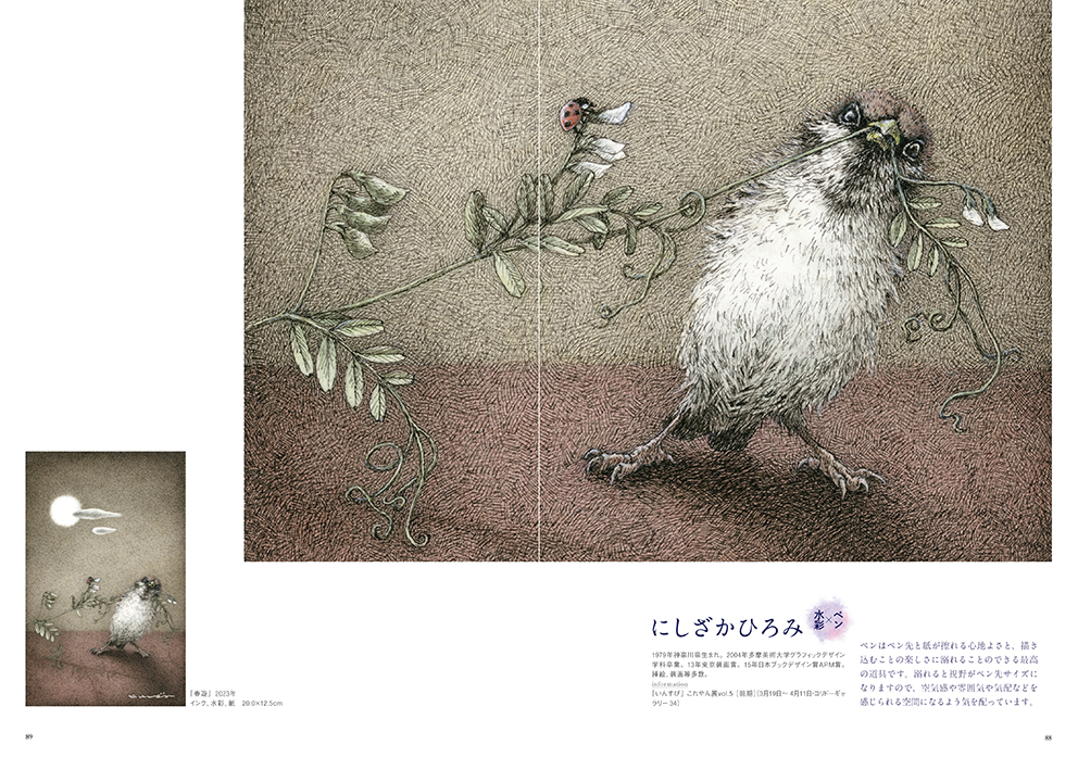 新品 CELINE セリーヌ ネオスキニージーンズ 美脚 足長 サイズ28  